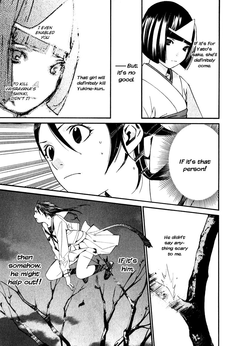 Noragami Chapter 11 page 13 - Chapter 11 : Name