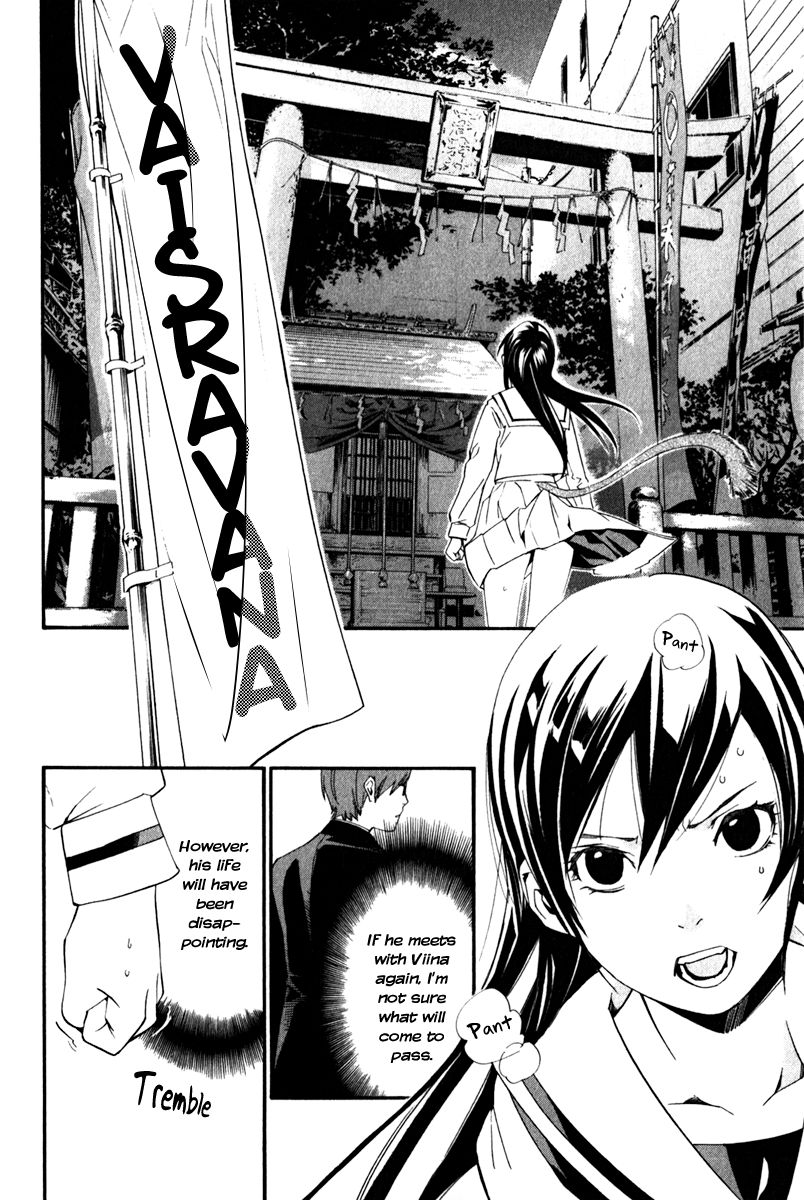 Noragami Chapter 11 page 14 - Chapter 11 : Name