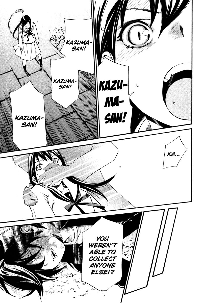 Noragami Chapter 11 page 15 - Chapter 11 : Name
