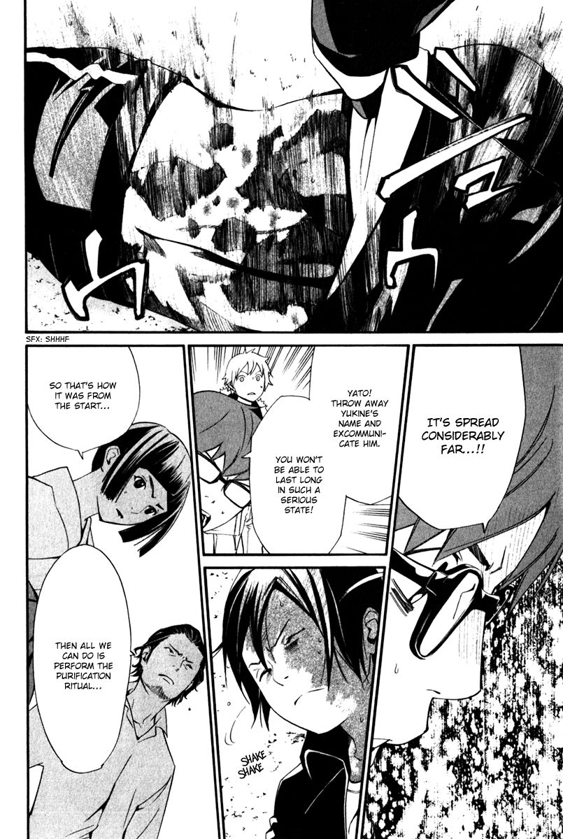 Noragami Chapter 11 page 18 - Chapter 11 : Name