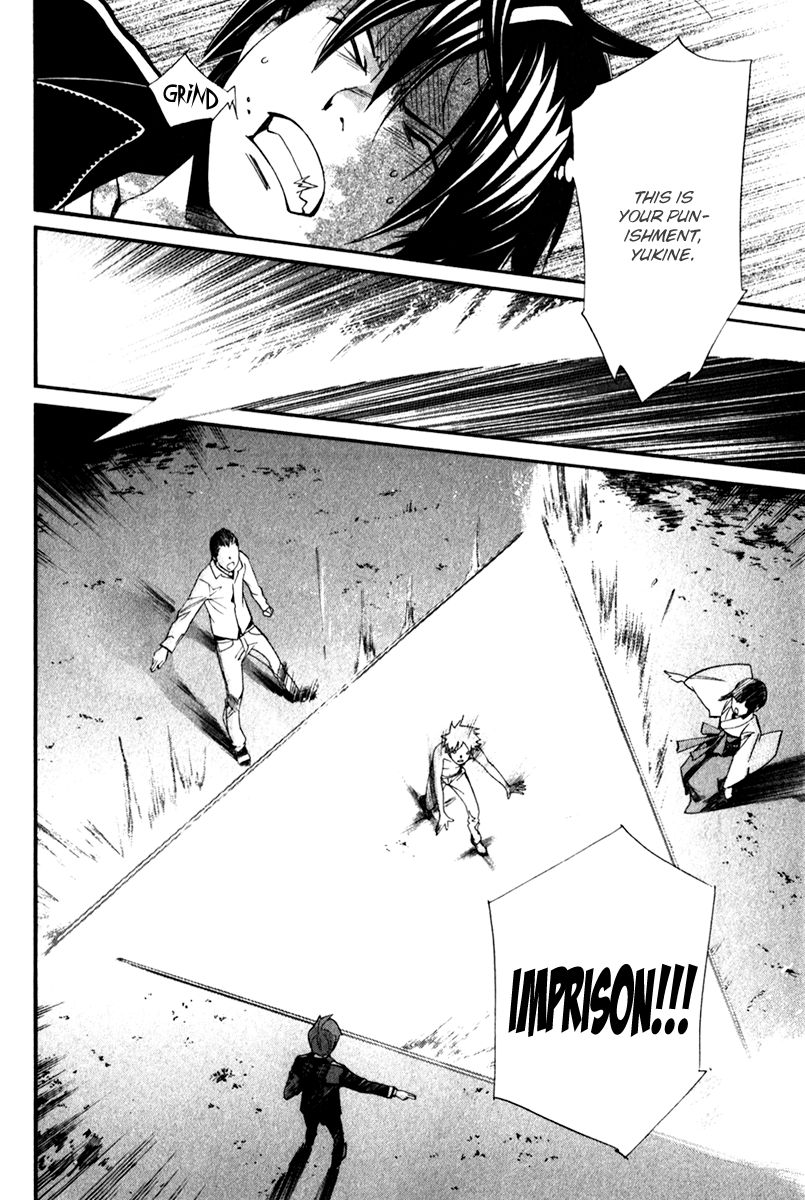 Noragami Chapter 11 page 22 - Chapter 11 : Name
