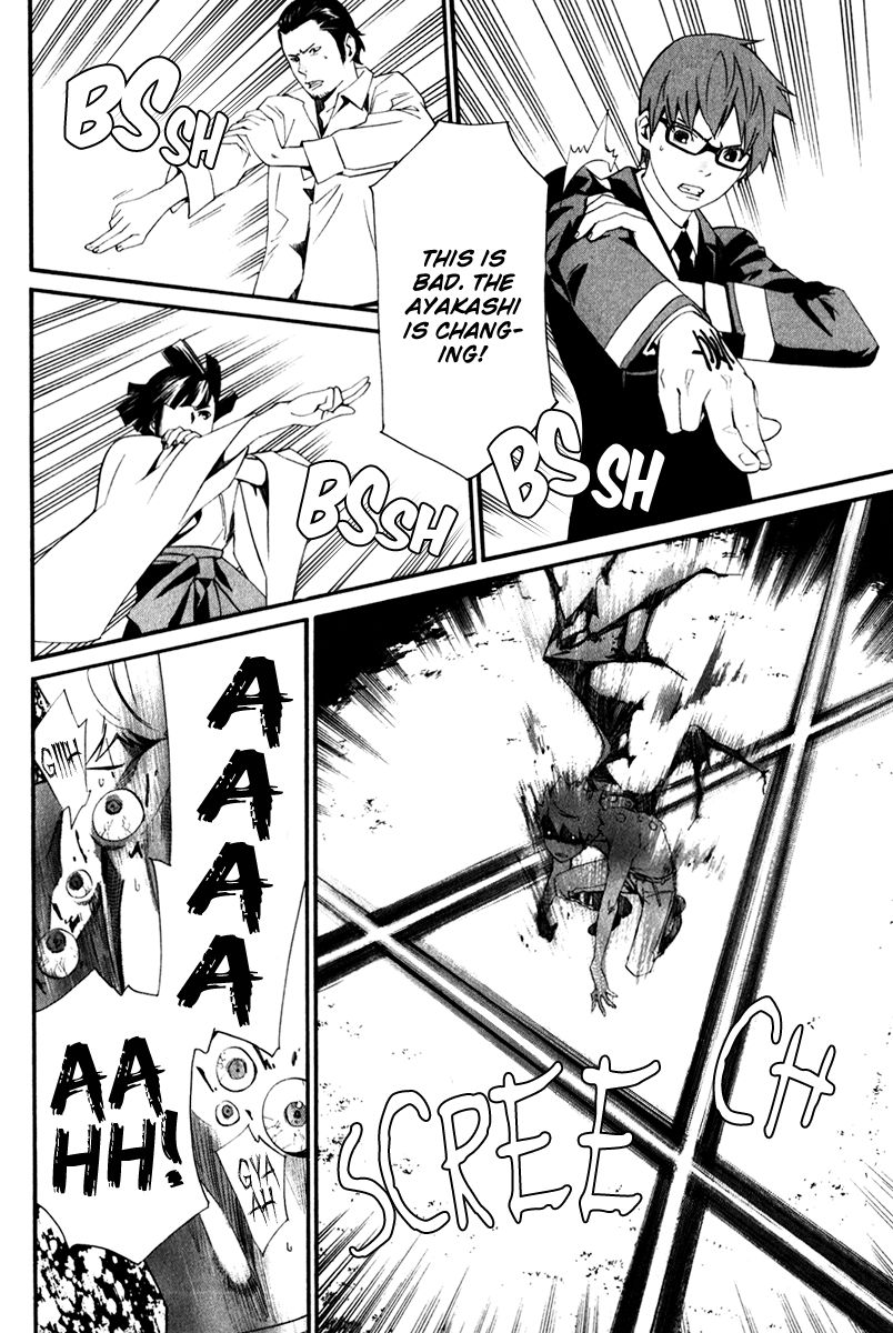 Noragami Chapter 11 page 25 - Chapter 11 : Name