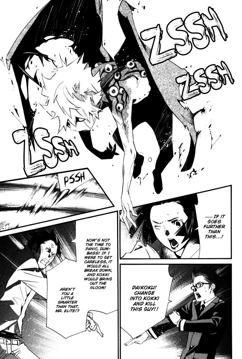 Noragami Chapter 11 page 30 - Chapter 11 : Name