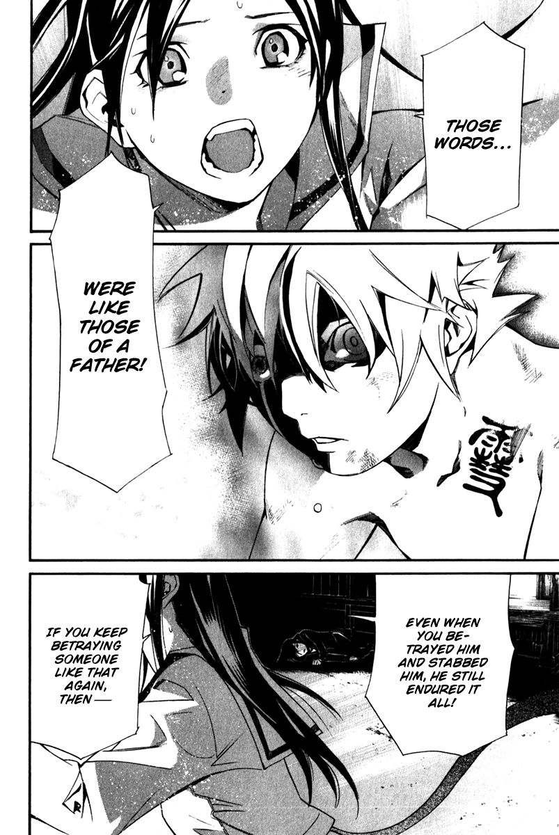 Noragami Chapter 11 page 33 - Chapter 11 : Name