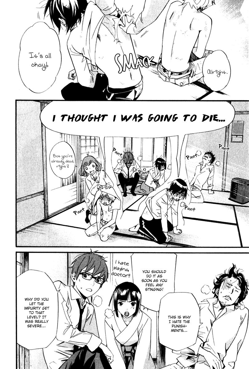 Noragami Chapter 11 page 39 - Chapter 11 : Name