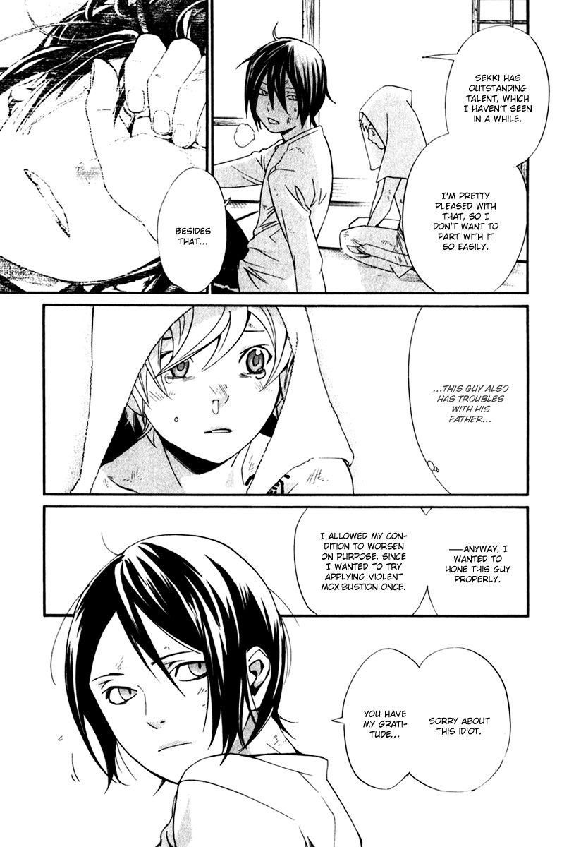 Noragami Chapter 11 page 40 - Chapter 11 : Name
