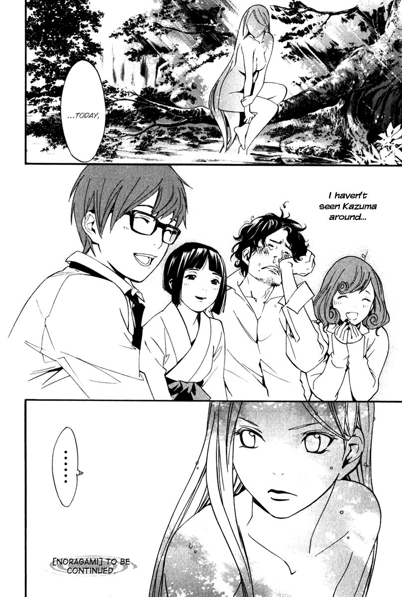 Noragami Chapter 11 page 45 - Chapter 11 : Name