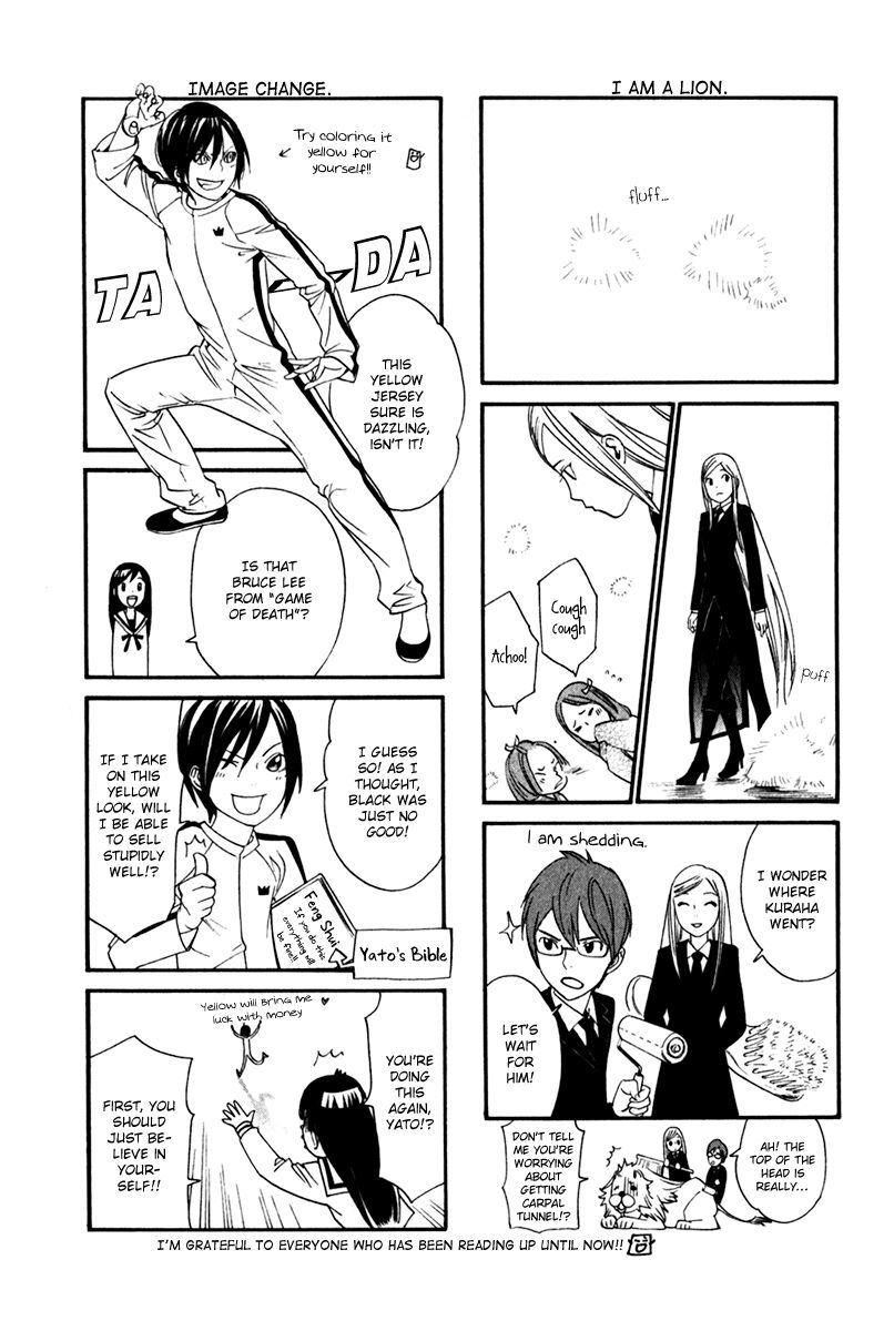 Noragami Chapter 11 page 50 - Chapter 11 : Name