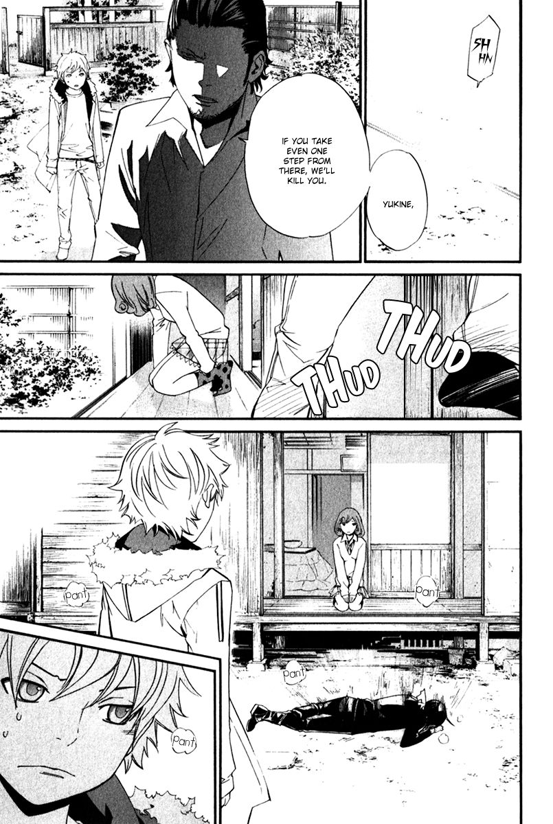 Noragami Chapter 11 page 7 - Chapter 11 : Name