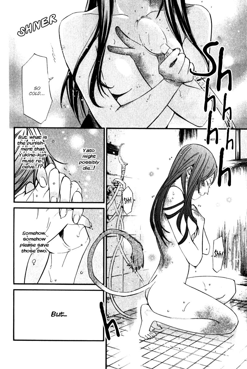 Noragami Chapter 11 page 8 - Chapter 11 : Name