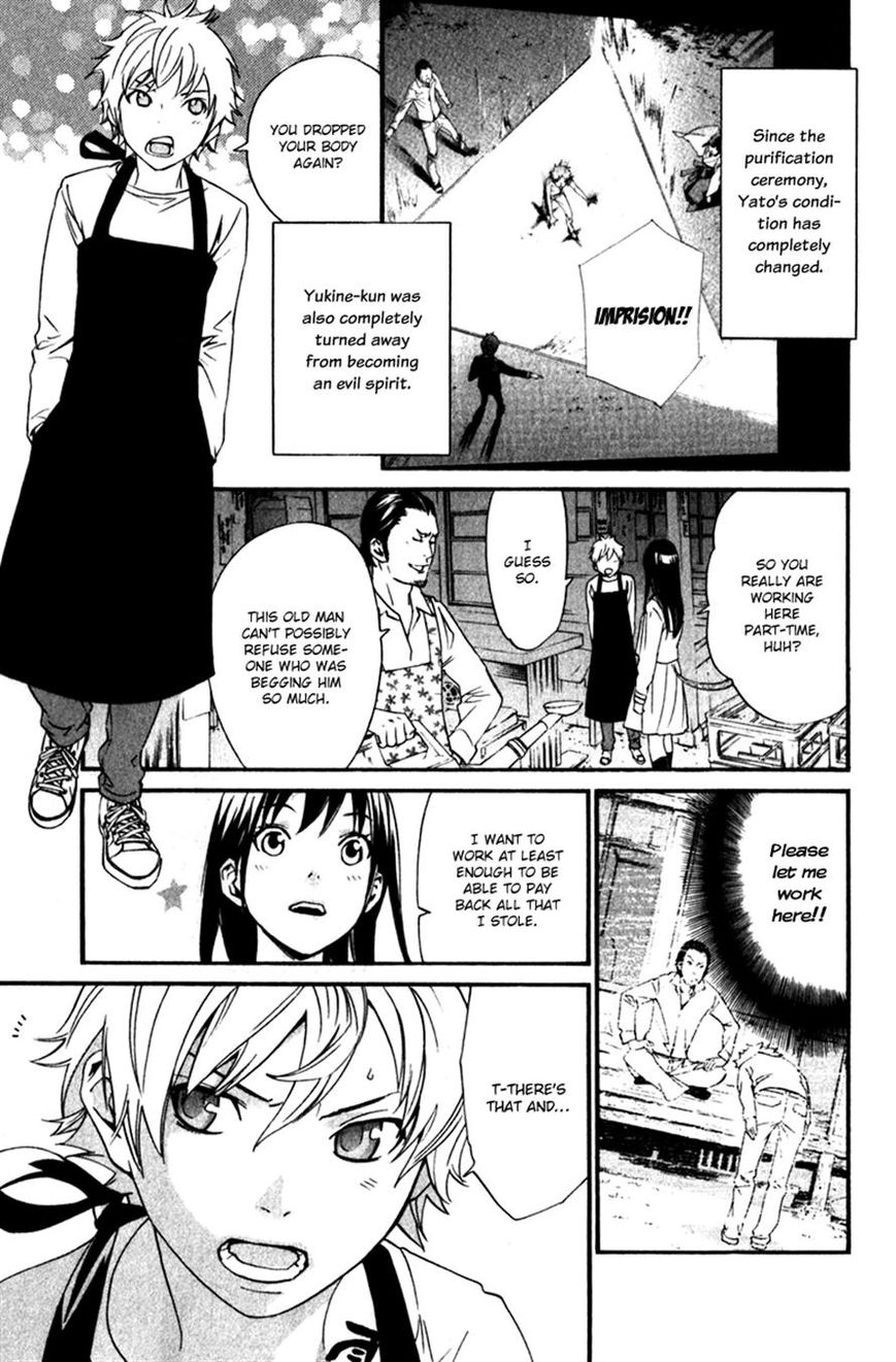 Noragami Chapter 12 page 10 - Chapter 12 : To Kill,Or Not to Kill