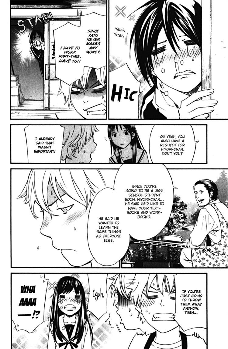 Noragami Chapter 12 page 11 - Chapter 12 : To Kill,Or Not to Kill
