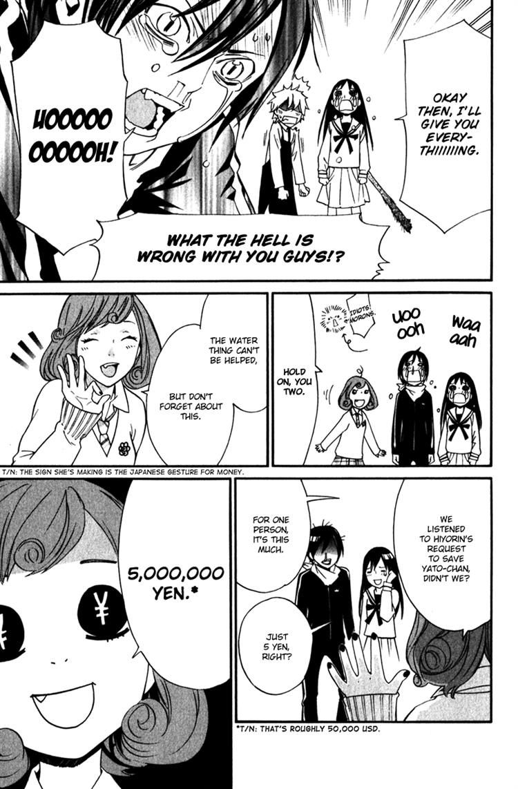 Noragami Chapter 12 page 12 - Chapter 12 : To Kill,Or Not to Kill