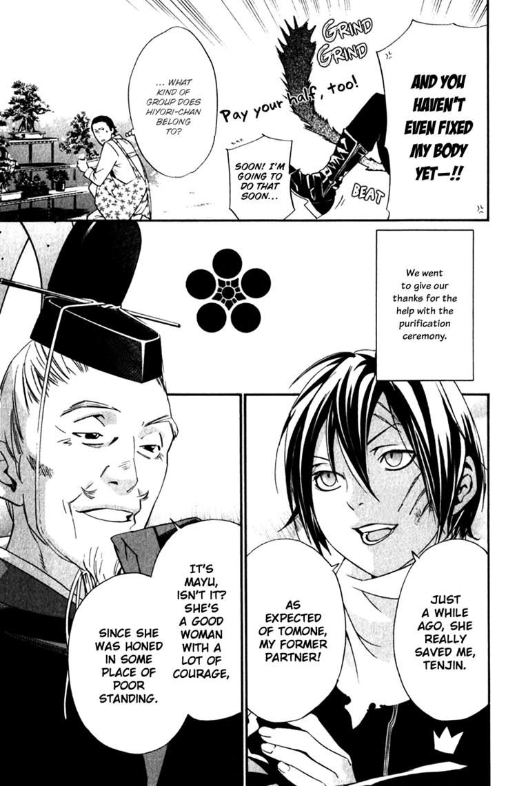 Noragami Chapter 12 page 14 - Chapter 12 : To Kill,Or Not to Kill
