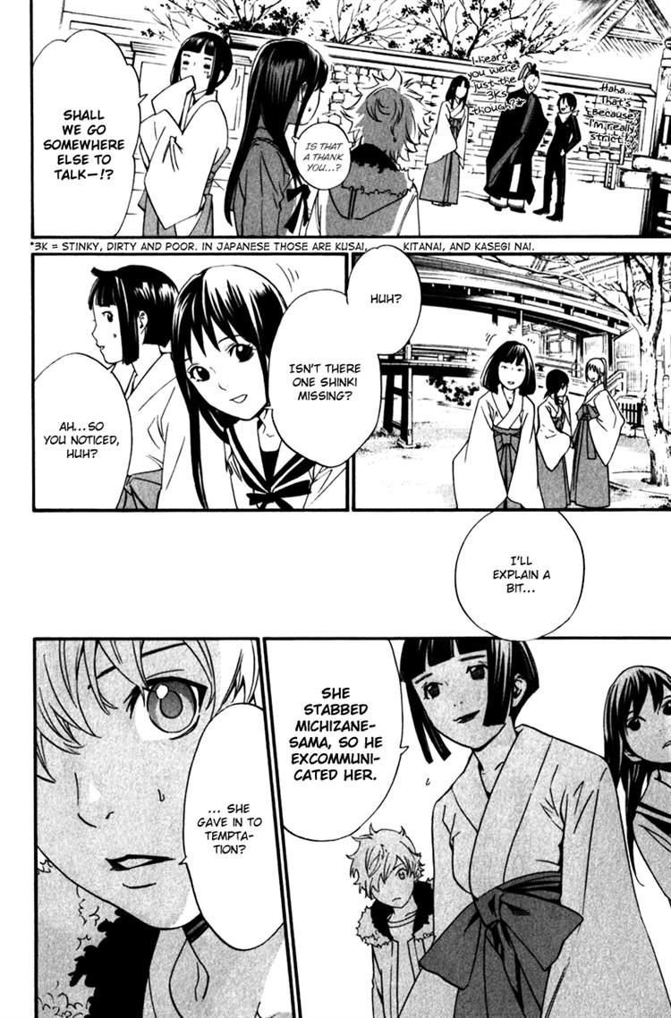 Noragami Chapter 12 page 15 - Chapter 12 : To Kill,Or Not to Kill
