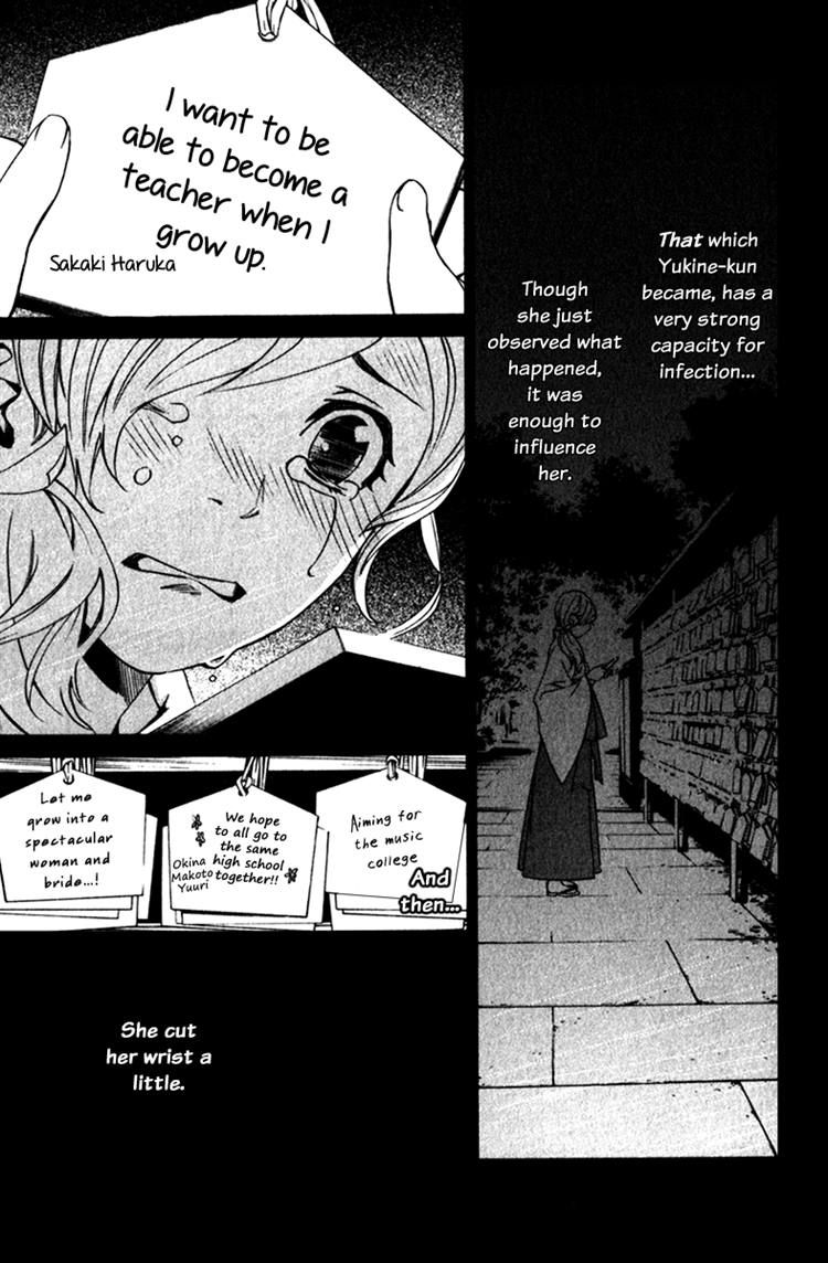 Noragami Chapter 12 page 16 - Chapter 12 : To Kill,Or Not to Kill