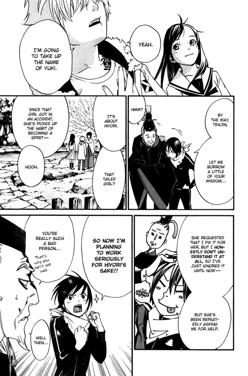 Noragami Chapter 12 page 20 - Chapter 12 : To Kill,Or Not to Kill