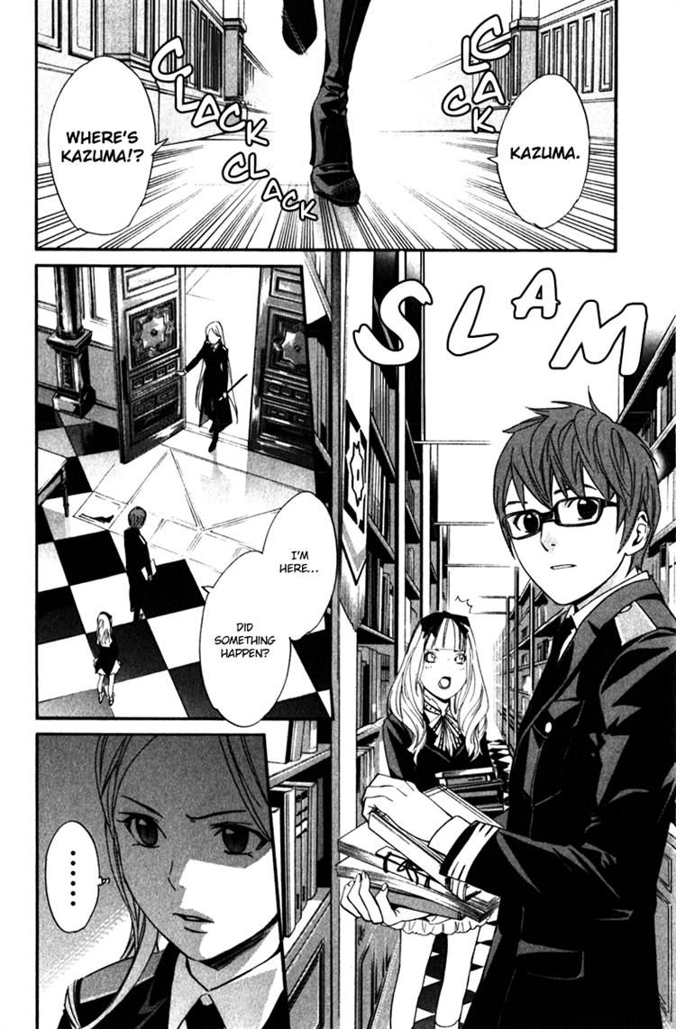 Noragami Chapter 12 page 23 - Chapter 12 : To Kill,Or Not to Kill