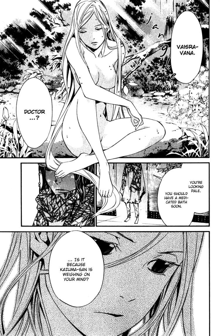 Noragami Chapter 12 page 26 - Chapter 12 : To Kill,Or Not to Kill