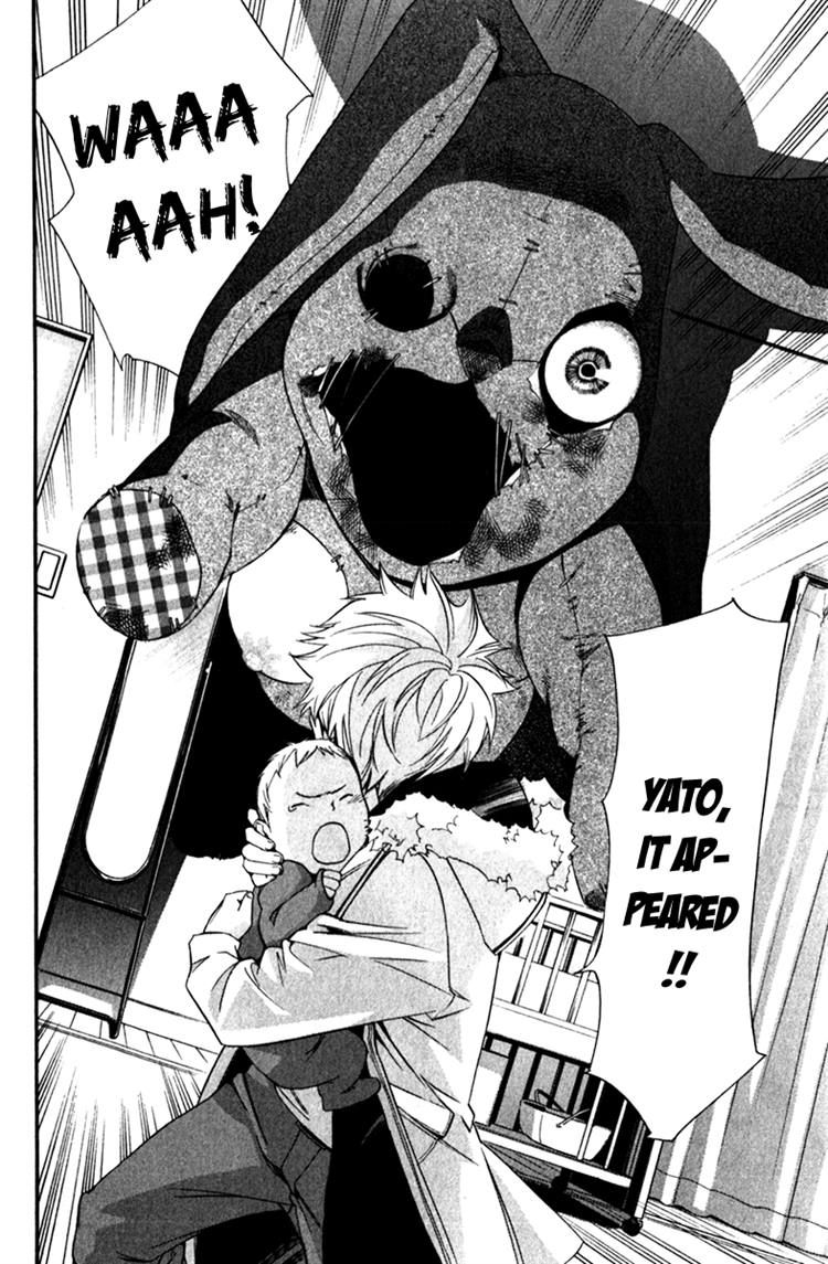 Noragami Chapter 12 page 32 - Chapter 12 : To Kill,Or Not to Kill