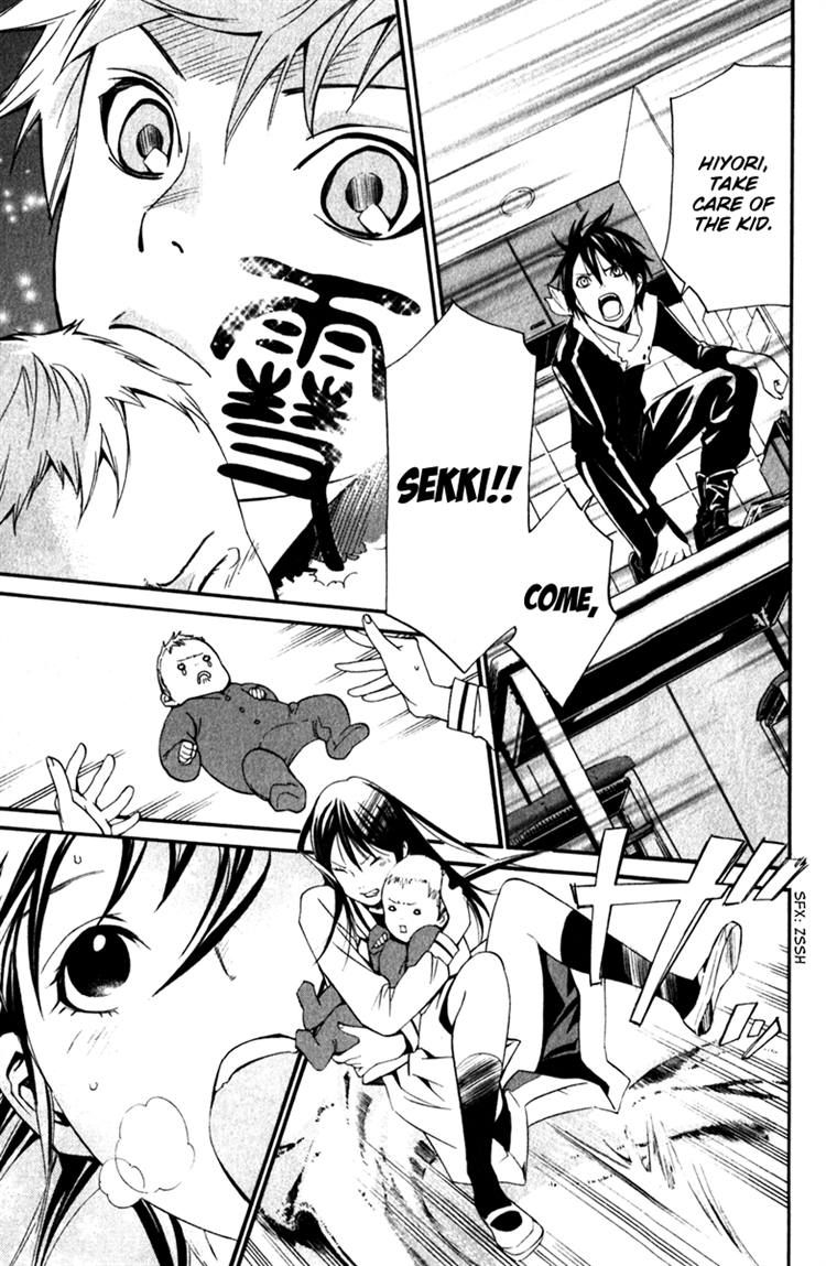 Noragami Chapter 12 page 33 - Chapter 12 : To Kill,Or Not to Kill