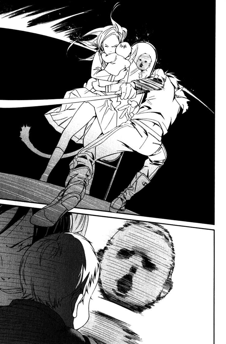 Noragami Chapter 12 page 42 - Chapter 12 : To Kill,Or Not to Kill