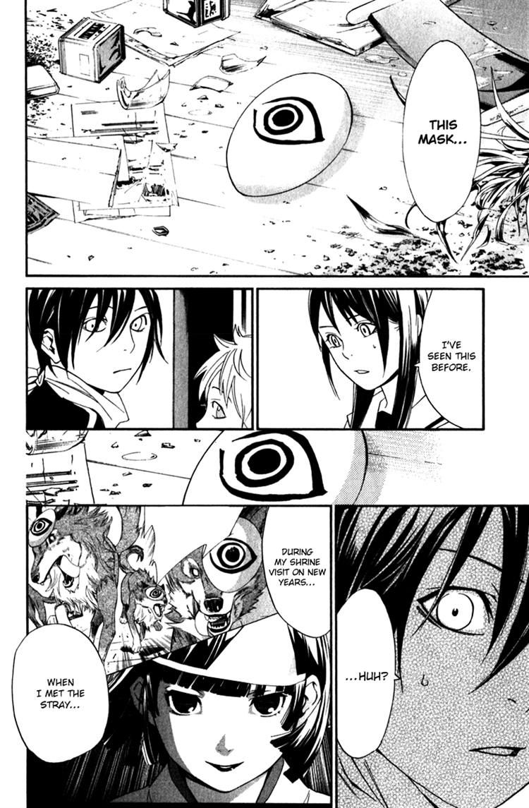 Noragami Chapter 12 page 45 - Chapter 12 : To Kill,Or Not to Kill