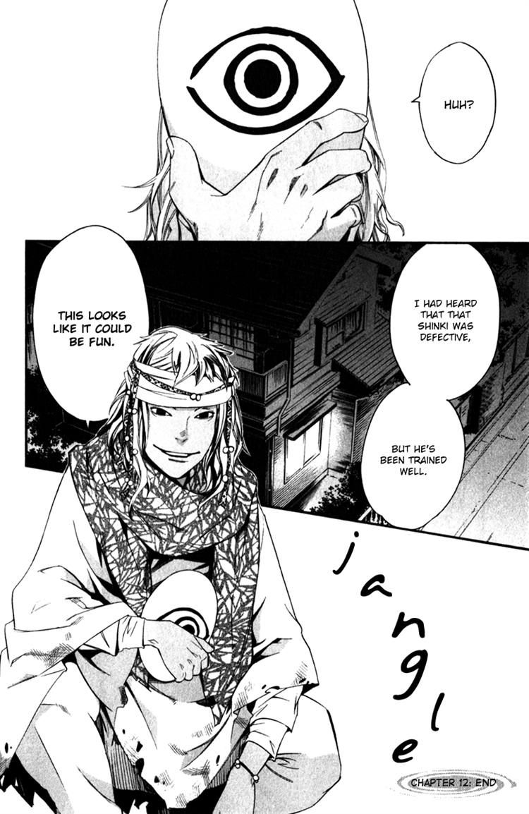 Noragami Chapter 12 page 47 - Chapter 12 : To Kill,Or Not to Kill