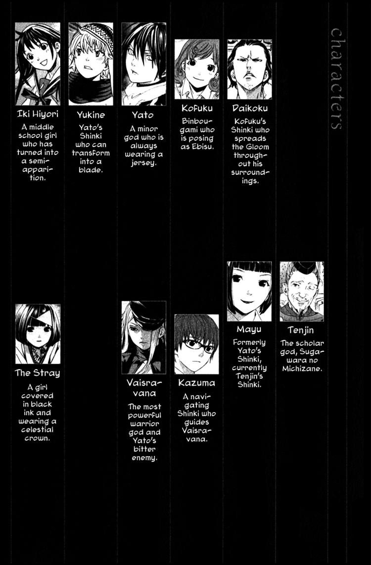 Noragami Chapter 12 page 6 - Chapter 12 : To Kill,Or Not to Kill
