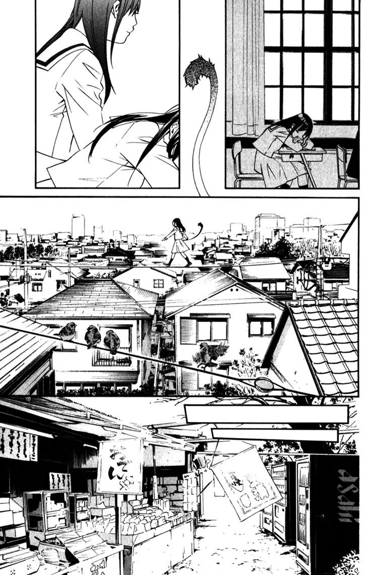 Noragami Chapter 12 page 8 - Chapter 12 : To Kill,Or Not to Kill
