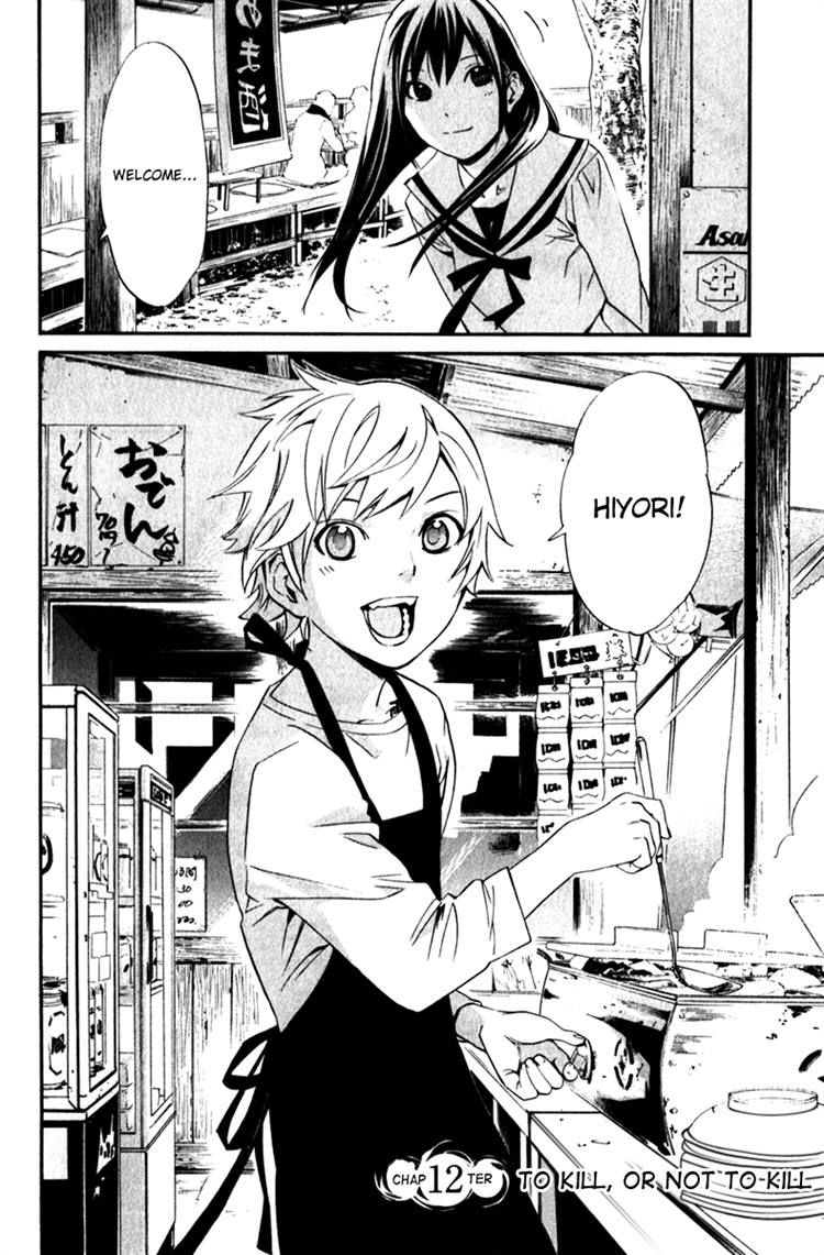Noragami Chapter 12 page 9 - Chapter 12 : To Kill,Or Not to Kill