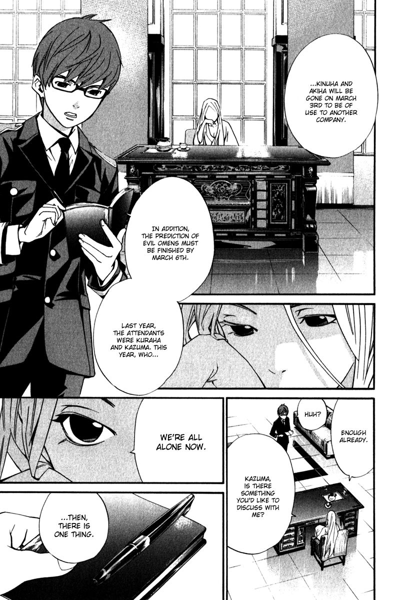 Noragami Chapter 13 page 11 - Chapter 13 : Omen