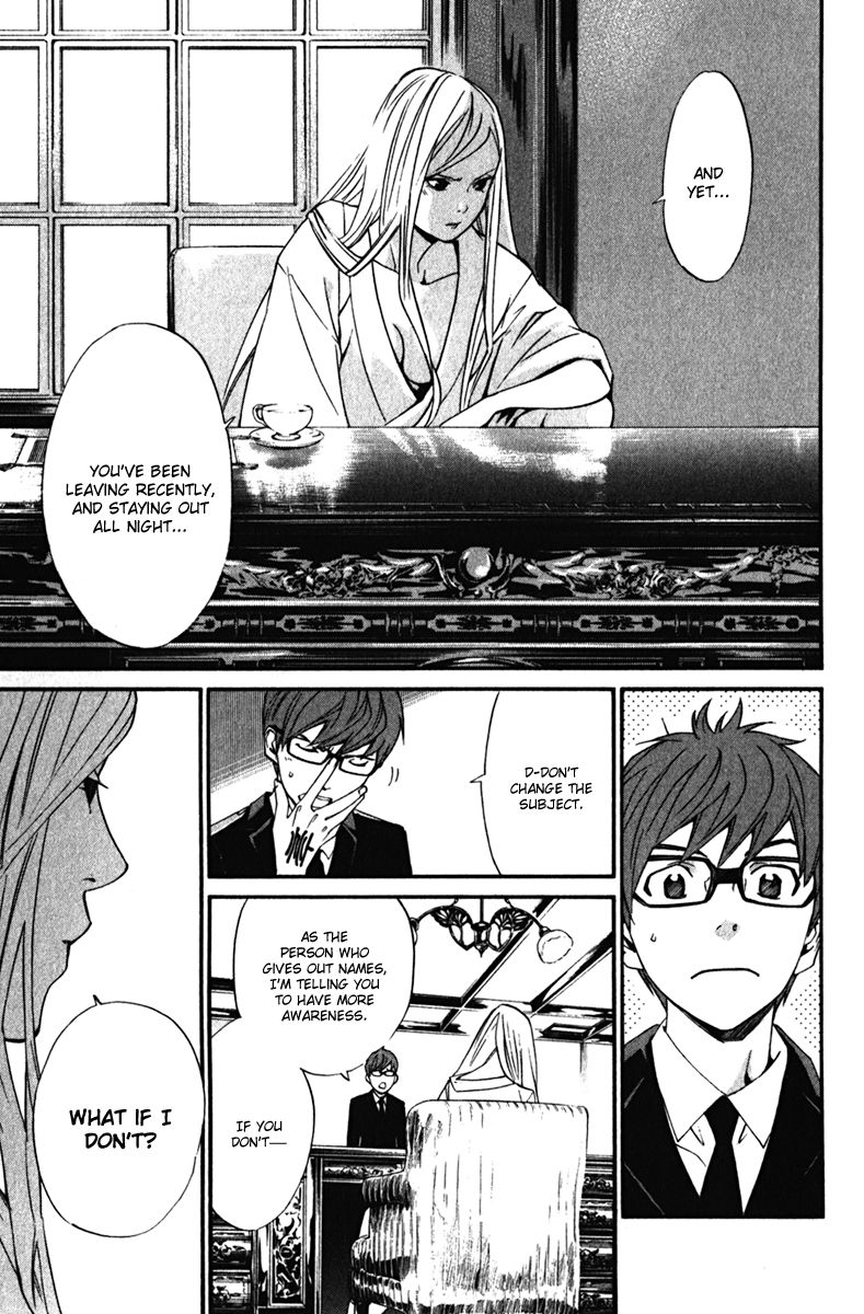 Noragami Chapter 13 page 13 - Chapter 13 : Omen