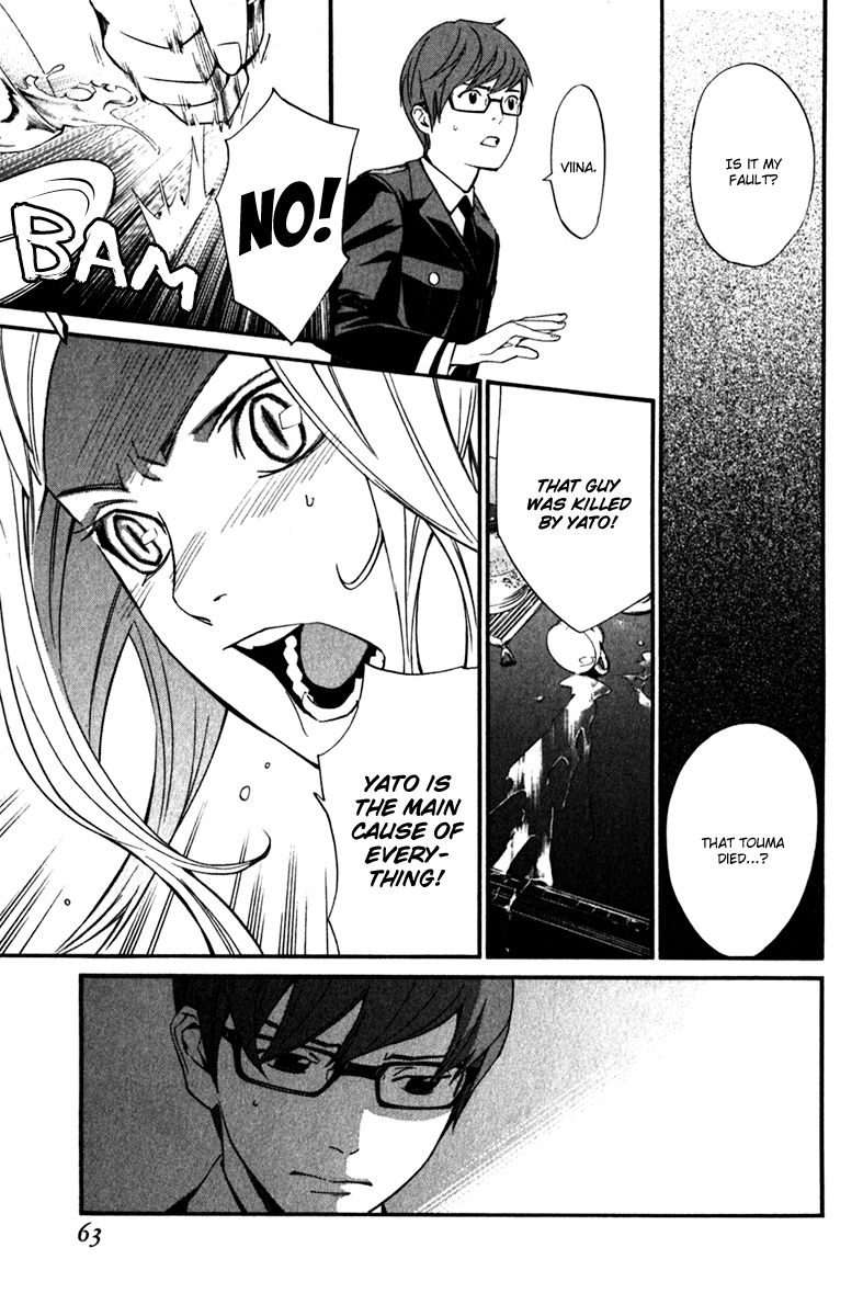 Noragami Chapter 13 page 15 - Chapter 13 : Omen
