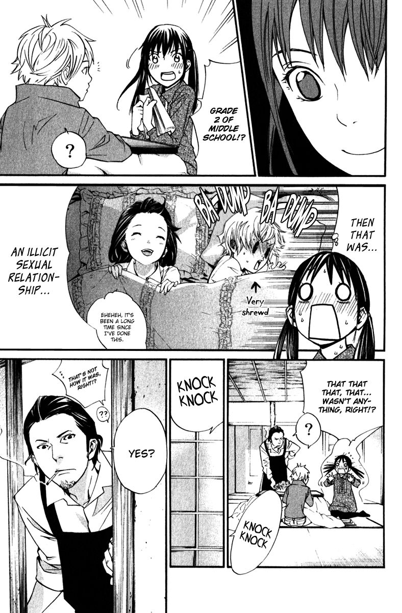 Noragami Chapter 13 page 17 - Chapter 13 : Omen