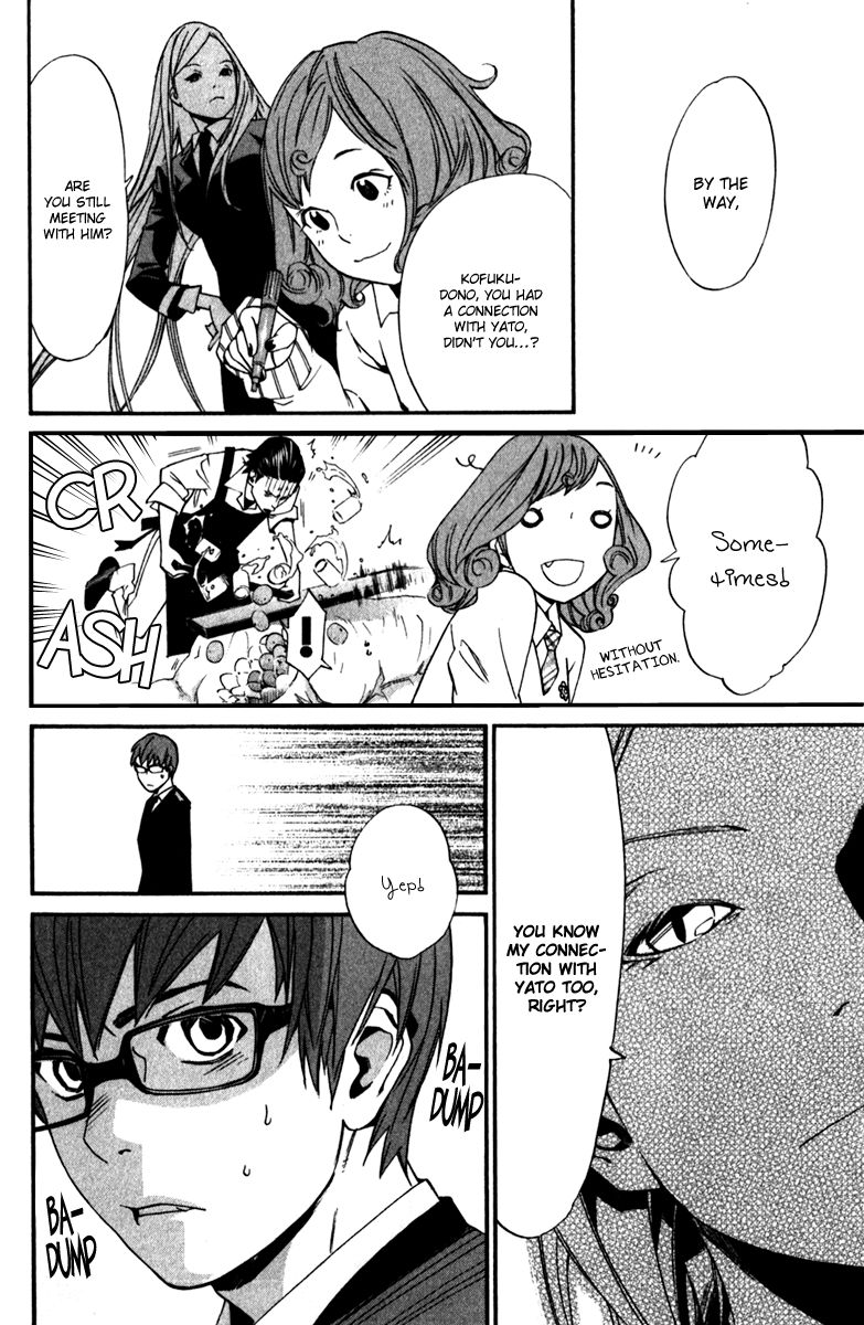 Noragami Chapter 13 page 24 - Chapter 13 : Omen