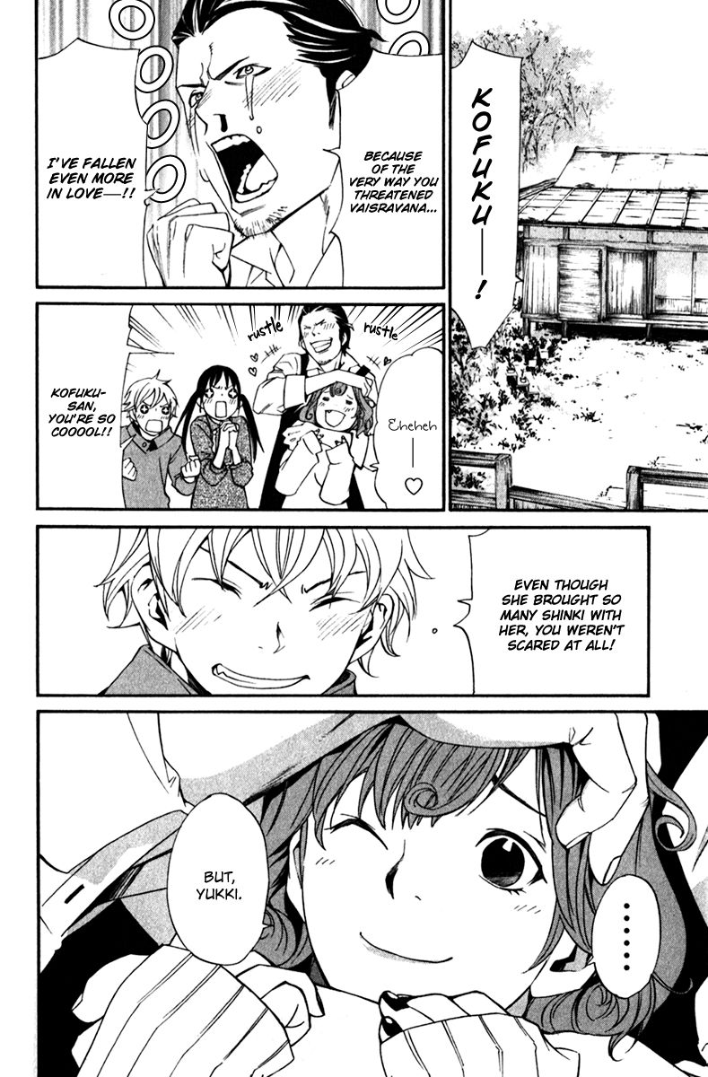Noragami Chapter 13 page 26 - Chapter 13 : Omen