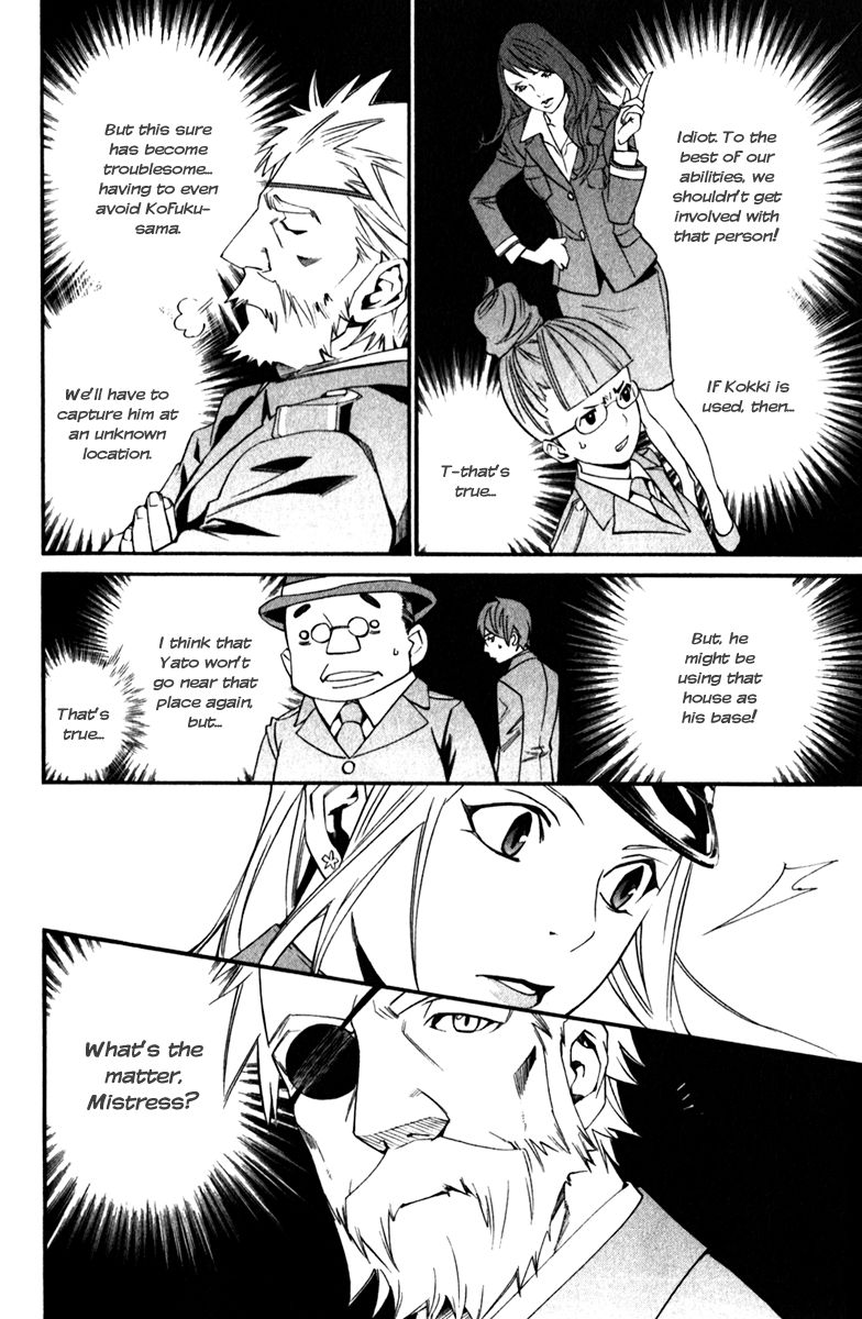 Noragami Chapter 13 page 28 - Chapter 13 : Omen
