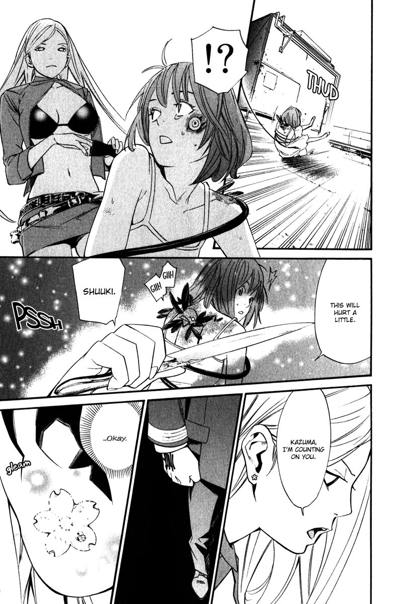 Noragami Chapter 13 page 34 - Chapter 13 : Omen