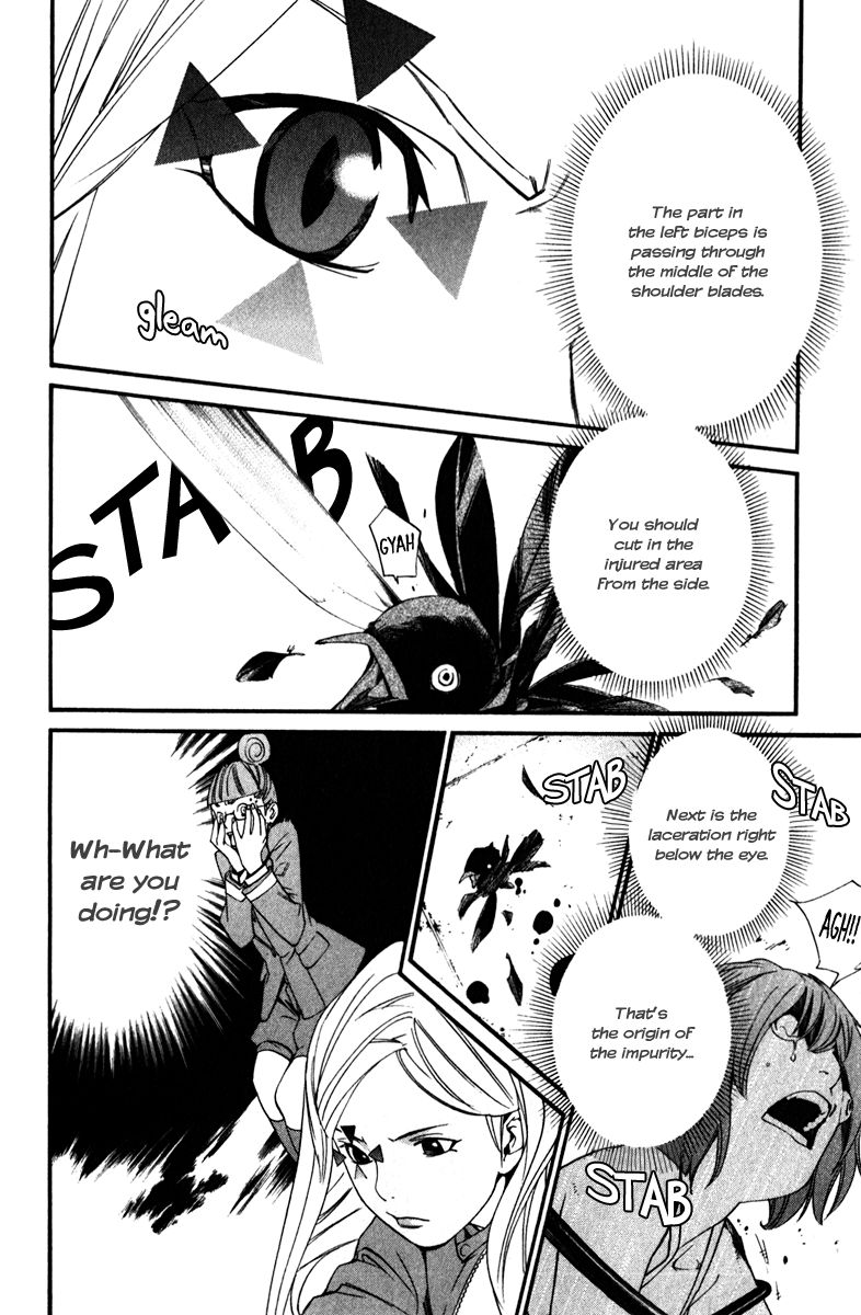 Noragami Chapter 13 page 35 - Chapter 13 : Omen