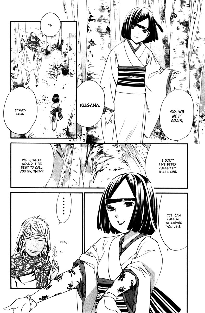 Noragami Chapter 13 page 6 - Chapter 13 : Omen