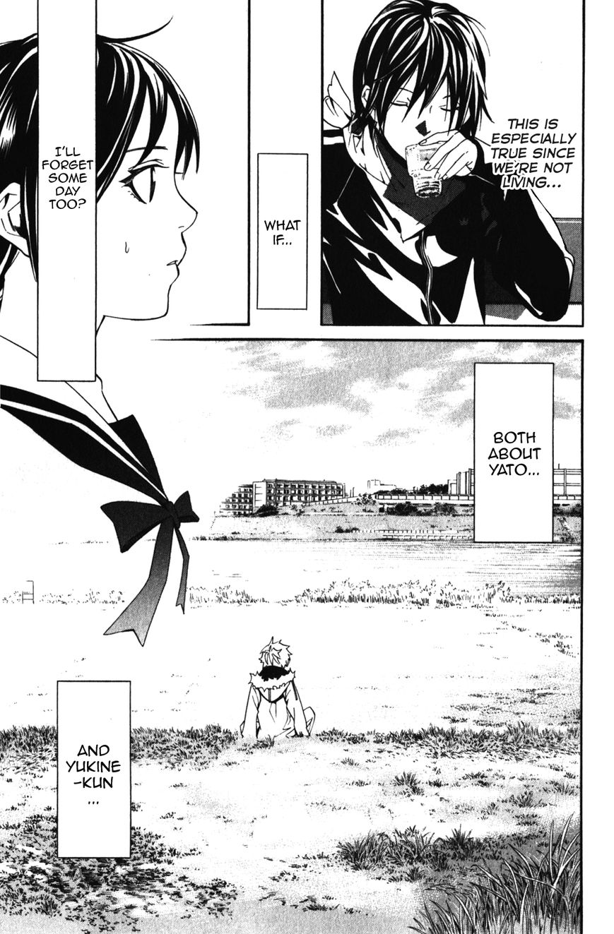 Noragami Chapter 14 page 11 - Chapter 14 : Her Memories