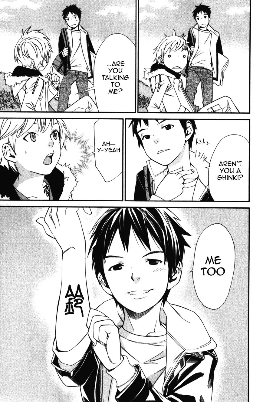 Noragami Chapter 14 page 13 - Chapter 14 : Her Memories