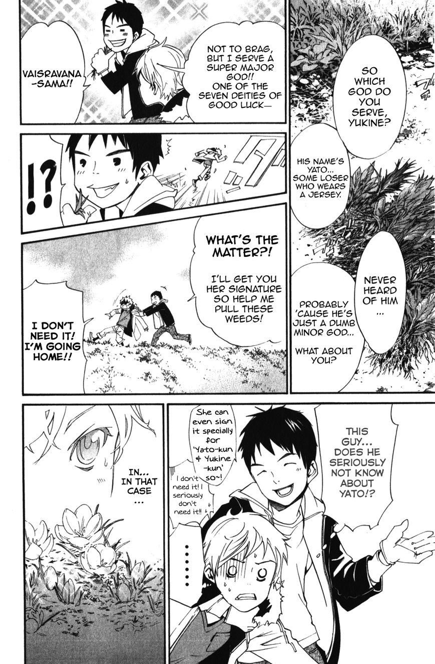 Noragami Chapter 14 page 14 - Chapter 14 : Her Memories