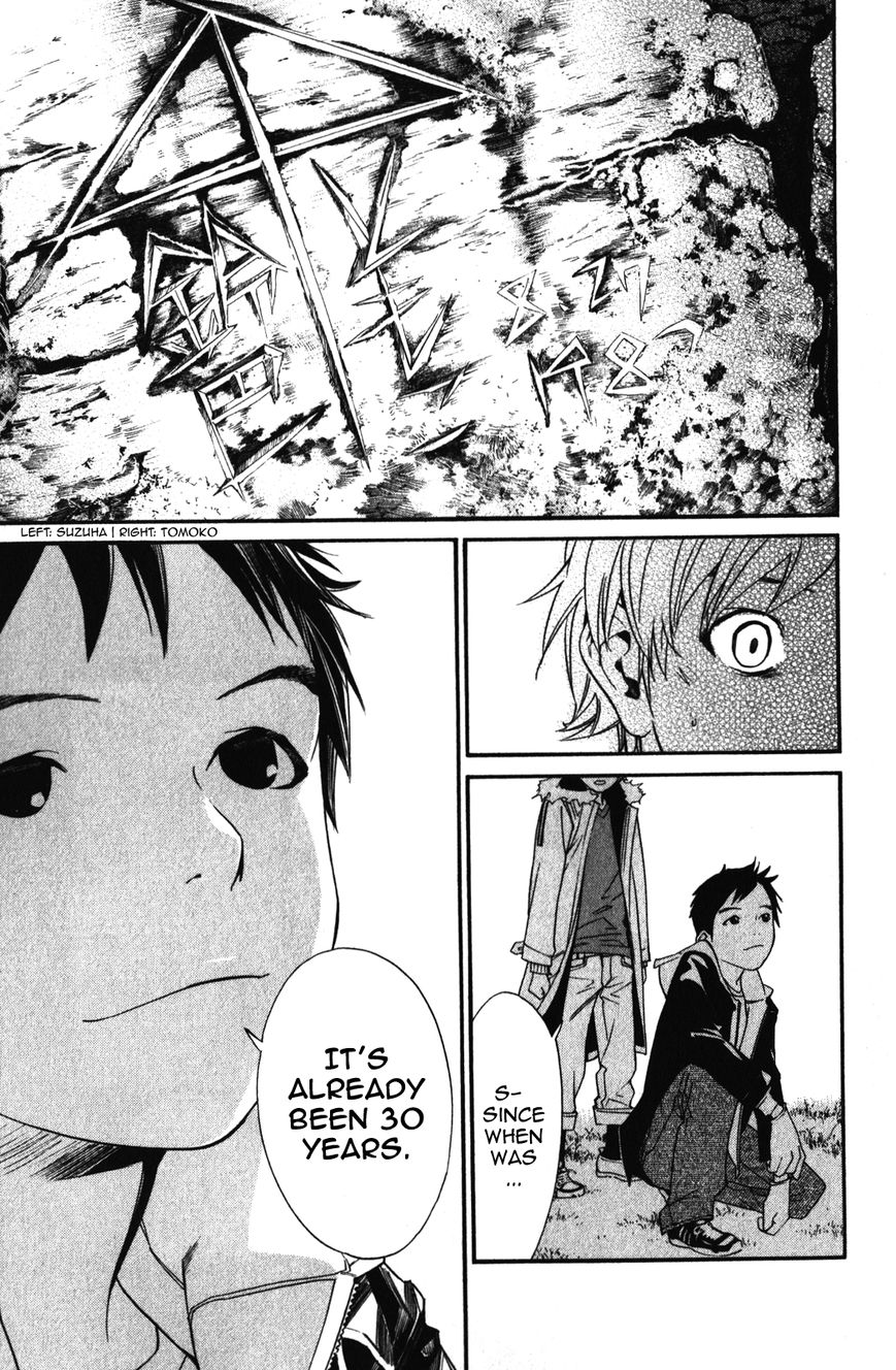 Noragami Chapter 14 page 19 - Chapter 14 : Her Memories