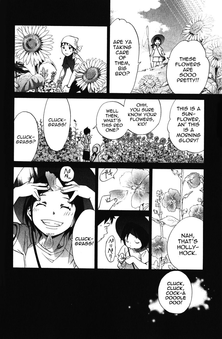 Noragami Chapter 14 page 20 - Chapter 14 : Her Memories