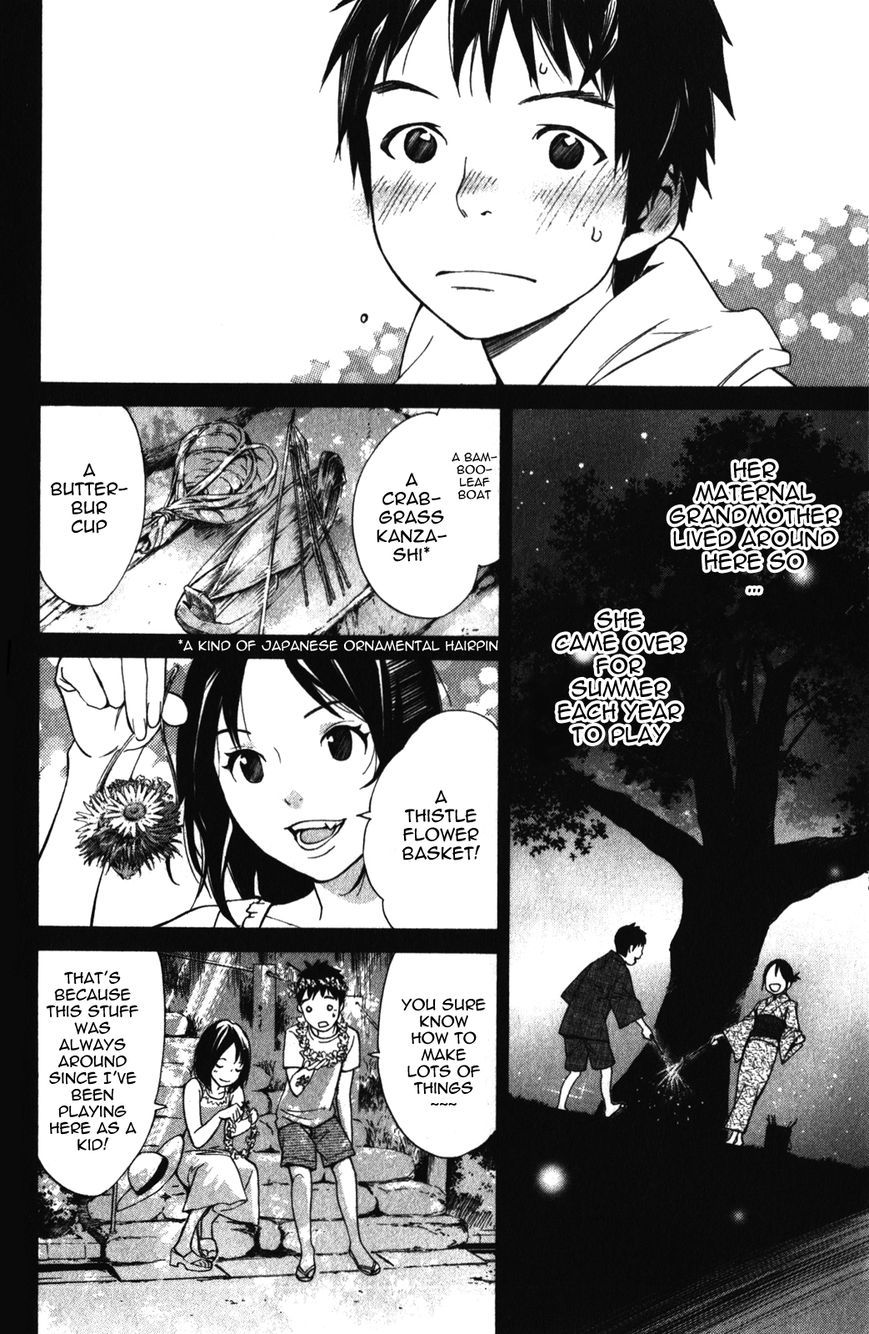 Noragami Chapter 14 page 22 - Chapter 14 : Her Memories