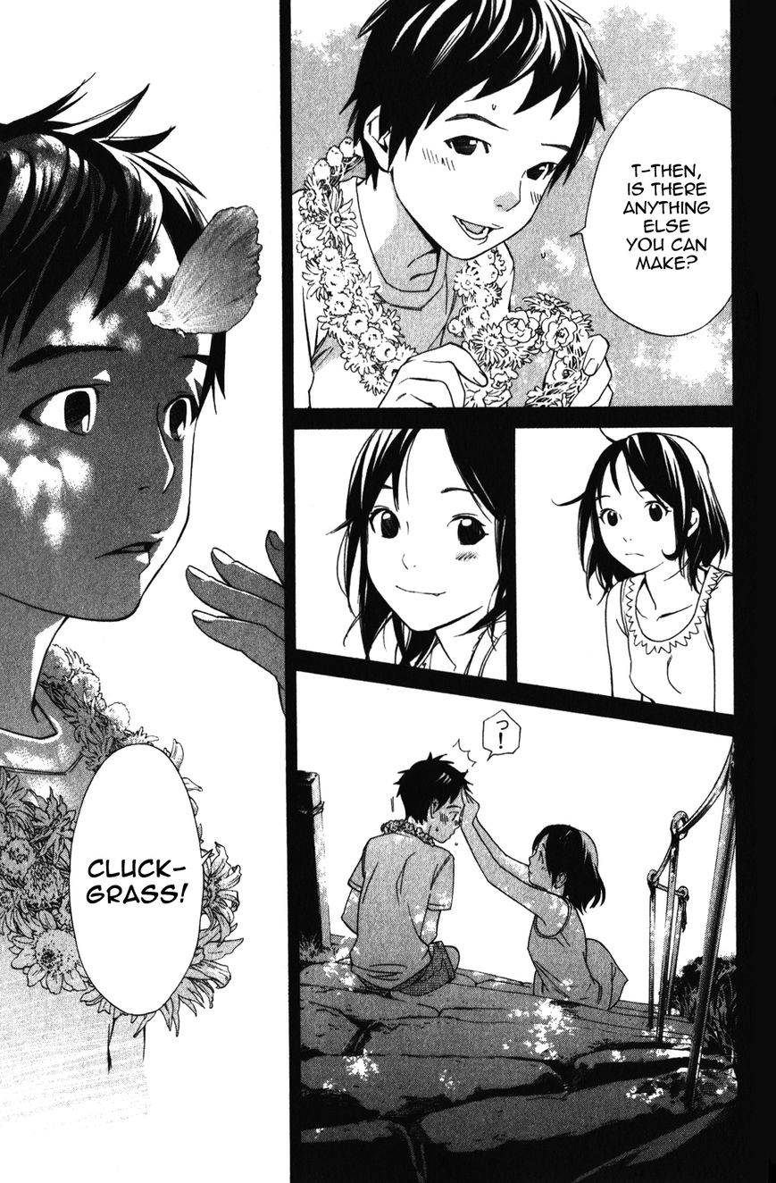 Noragami Chapter 14 page 23 - Chapter 14 : Her Memories