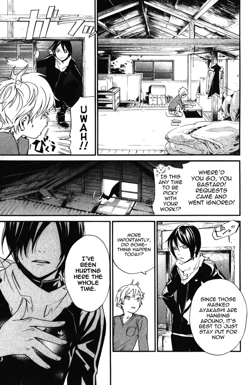 Noragami Chapter 14 page 27 - Chapter 14 : Her Memories