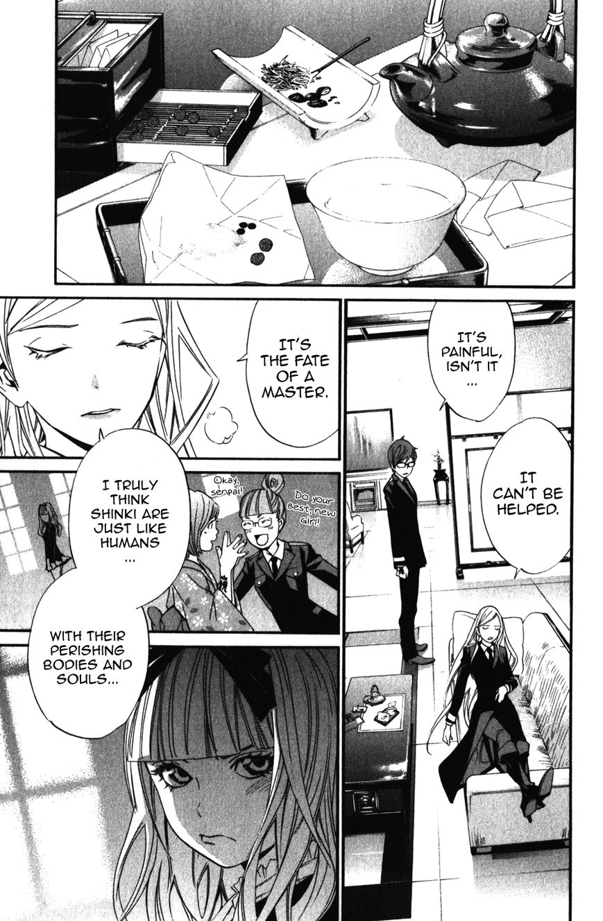 Noragami Chapter 14 page 3 - Chapter 14 : Her Memories